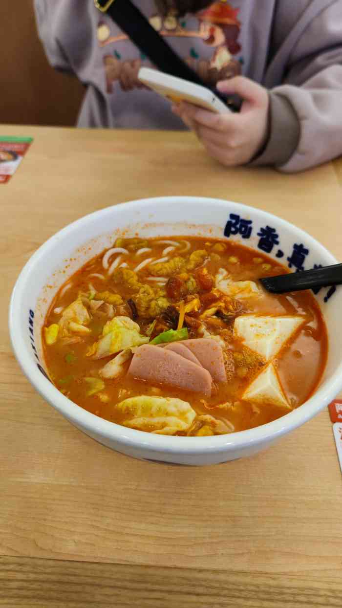 阿香米线(仙林金鹰店)-"点了阿香米线的外卖吃吃吃啊,包装真的很好.