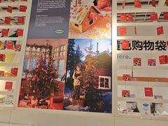 -宜家·瑞典风味餐厅(无锡店)