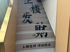 -粉观右江西鲜辣米粉(天地店)