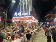 -刘姐啤酒鱼民族演艺餐厅(西街总店)