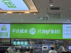 -甲乙饼·手工牛肉饼(天通苑华联店)