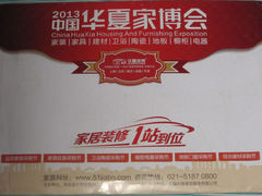 -上海光大会展中心国际大酒店
