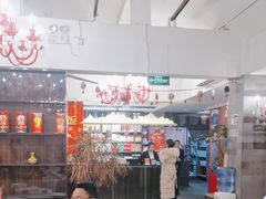 -满堂·烤鸭店·北京菜(鼓楼店)