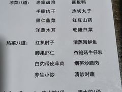 -老家菜馆(正定店)