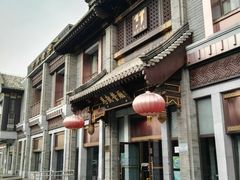 -马凯餐厅(地安门店)