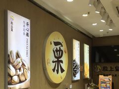 -粒上皇(莲塘聚宝路店)