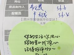 -眉州东坡(远洋未来广场店)