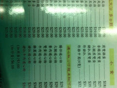 iphone_upload_pic-义顺牛奶公司