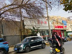 -湘渝人家·川湘菜(十里河店)