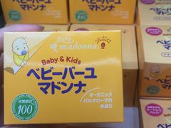 -大国药妆(えびすダイコク店)