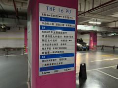 -上海外滩英迪格酒店