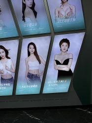 -重庆军美医疗美容医院