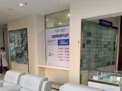 -泰康拜博口腔·二级专科医院(种植·正畸·修复·联合中心)