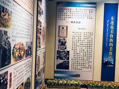 -回辉登偰氏面片(东莲花美食街店)