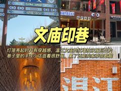 -老鼎万春卤菜(五代传承创始老店)