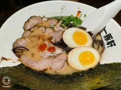 -一豚轩·烧鸟·豚骨拉面(五四路店)