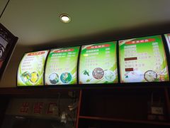 -周家大辣椒面皮(中山街店)