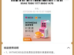 -杭州西湖银泰百货