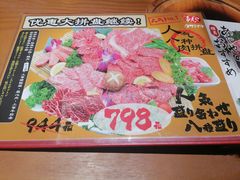 -AJIYA炭火烧肉(徐汇正大乐城店)