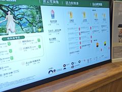 -霸王茶姬(常熟印象城店)