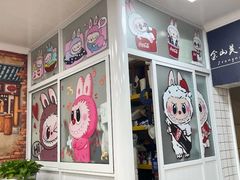 -枫泾丁氏烧卖(枫丽路店)