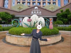 -世界恐龙谷景区