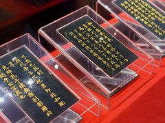 -历代帝王庙博物馆