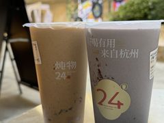 -炖物24章·顺时轻养茶(杭州大厦店)