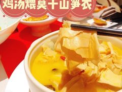 -馋遇江南·精致湖景雅宴(东方之门店)