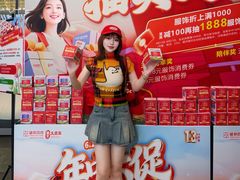 -盛京大奥莱(沈阳奥体店)