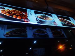 -华天二友居肉饼(新街口店)