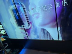 -温莎KTV(国贸店)