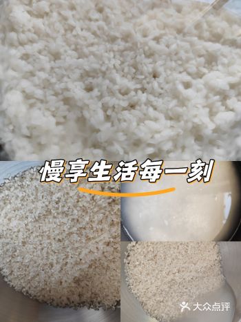 #真材实料才能做出好味道大家都知道用电饭煲煮米饭非常