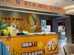 -海德温泉生活馆(朝阳大悦城店)