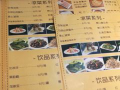 菜单-李连贵熏肉大饼(金隅嘉品Mall店)