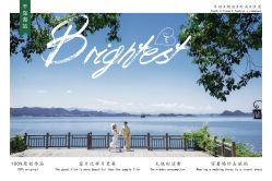 -钟爱一生婚纱摄影(临安店)