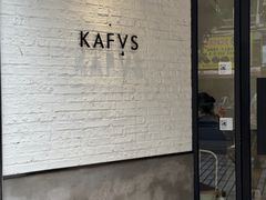 -KAFVS咖啡思咖啡馆(香海路店)