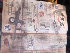 菜单-哥老官重庆美蛙鱼头(西湖银泰十一哥店)