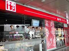 门面-西少爷(五道口店)