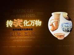 -深圳博物馆历史民俗馆