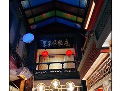 -北京前门大栅栏