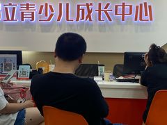 -昂立青少儿成长中心(宝山万达校区)