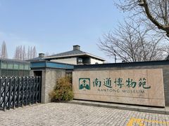 -狼山风景名胜区