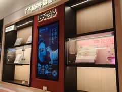 -陕拾叁(大雁塔店)