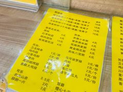 -安悦煎饼(河北店)