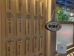 -厝内小眷村(西单大悦城店)