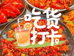 -一棠龙虾•王牌虾球(恒隆广场店)