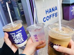 -HANA COFFEE(长寿路店)