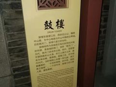 -鼓楼(西湖风景名胜区)