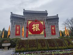 -大槐树寻根祭祖园